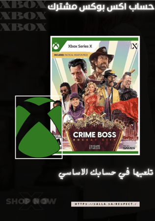 كرايم بوس: روكاي سيتي | Crime Boss: Rockay City | حساب مشترك اكس بوكس Xbox