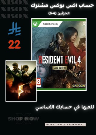 رزدنت ايفل 4 ريميك النسخة الذهبية + الإضافة | Resident Evil 4 Gold Edition | حساب مشترك اكس بوكس Xbox