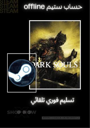 Dark Souls 3 Steam offline