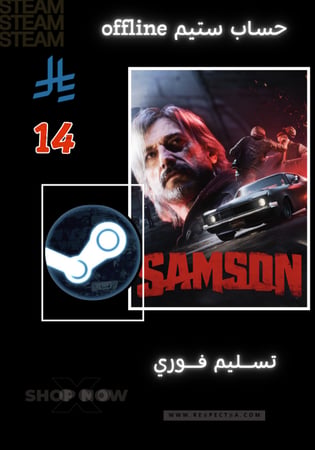 حساب ستيم لعبة سامسون | SAMSON Steam Account (Offline)