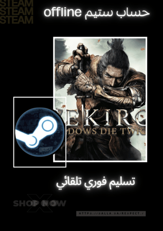 Sekiro Shadows Die Twice Steam offline