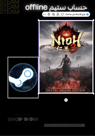 نيوه 3 نسخة ديجيتال ديلوكس - ستيم أوف لاين-STEAM Offline