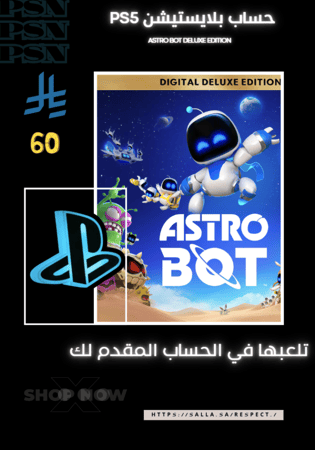 Astro Bot Deluxe Edition