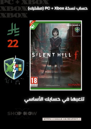 سايلنت هيل f | حساب مشترك (إكس بوكس + بي سي)