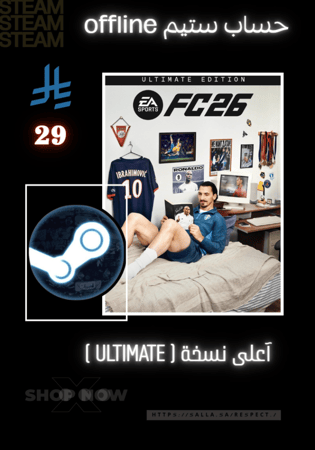 FC 26 Ultimate Edition