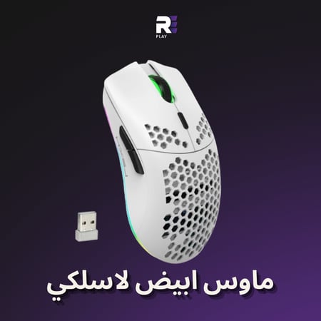 ماوس أبيض لاسلكي HXSJ T66