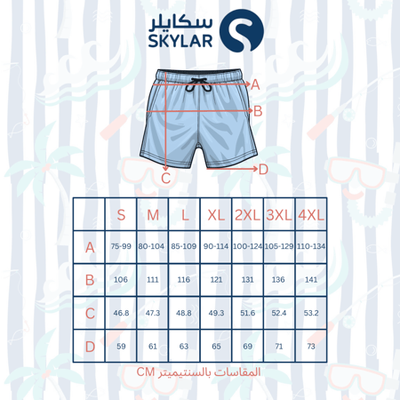 شورت خريطة البحار