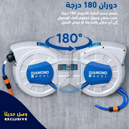 بكرة لي اتوماتيك 25 متر