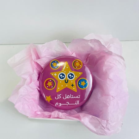 بروش تحفيزي