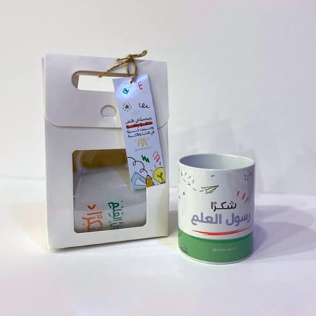 كوب يوم المعلم