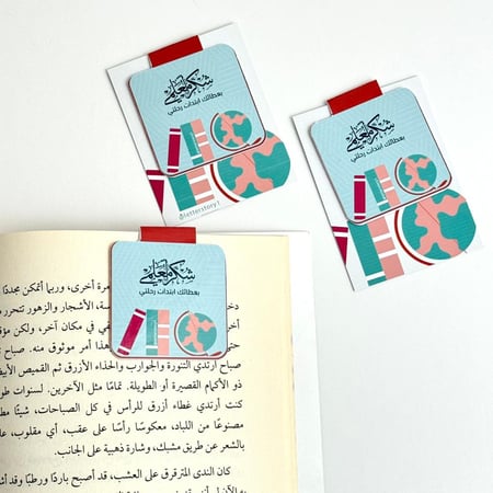 فاصل كتاب مغناطيس يوم المعلم