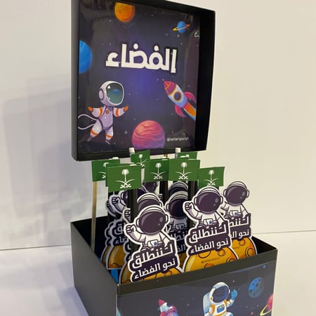 توزيعات اسبوع الفضاء