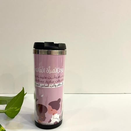 مق حراري
