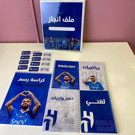 مجموعة دراسية الهلال