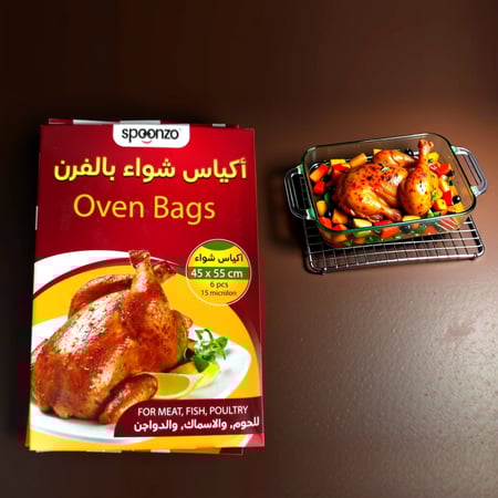 اسبونزو اكياس شواء بالفرن