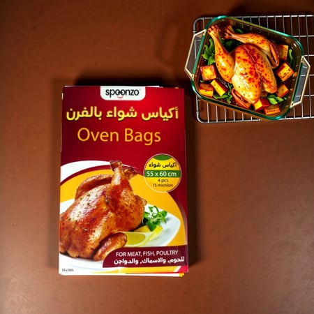 اسبونزو اكياس شواء بالفرن