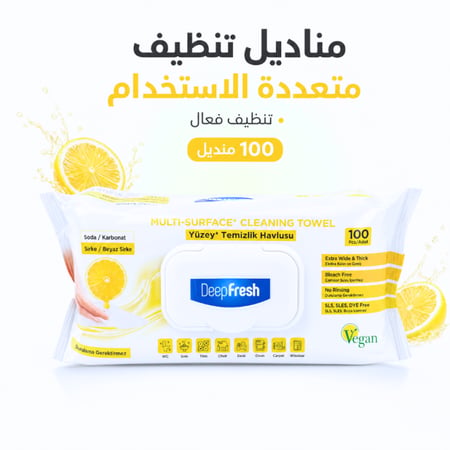 ديب فرش مناديل مبللة للاسطح المتعددة ليمون 100 منديل