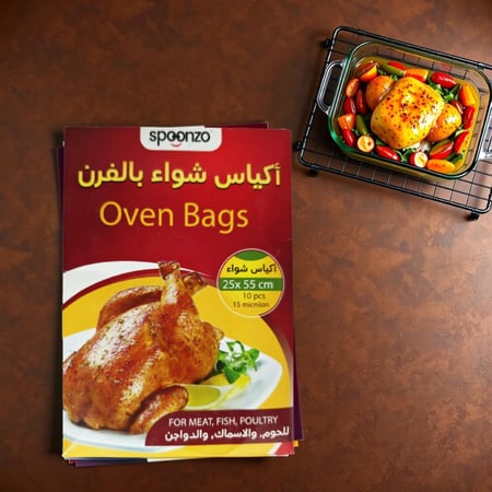 اسبونزو اكياس شواء بالفرن