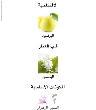 DIAMOND  WOOD - دايموند عود