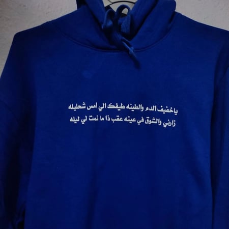 هودي اسود عباره حسب الطلب