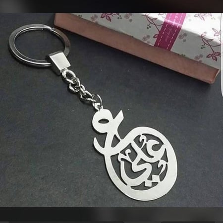ميداليه الاسم داخل الحرف الأول