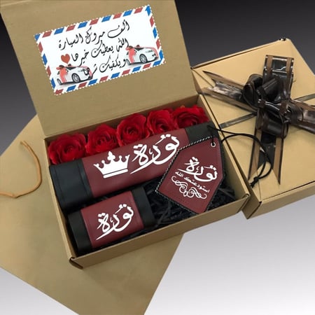 طقم سياره لون أحمر مع أسود