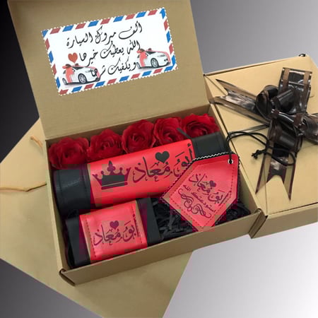 طقم سياره لون أحمر مع أسود