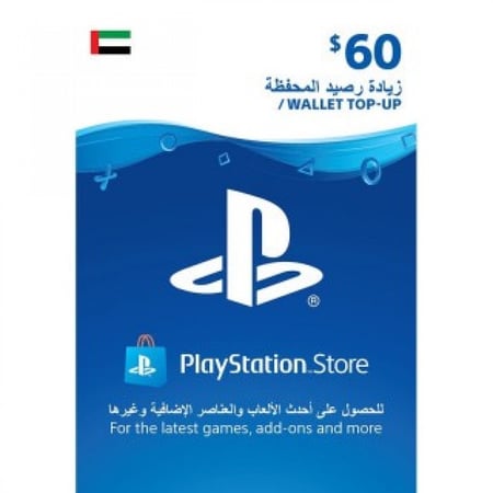 بطاقة ستور 60$ اماراتي