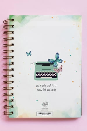 حصاد اليوم .. غراس الأمس