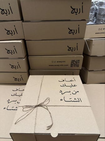 بوكس تغليف للإهداء