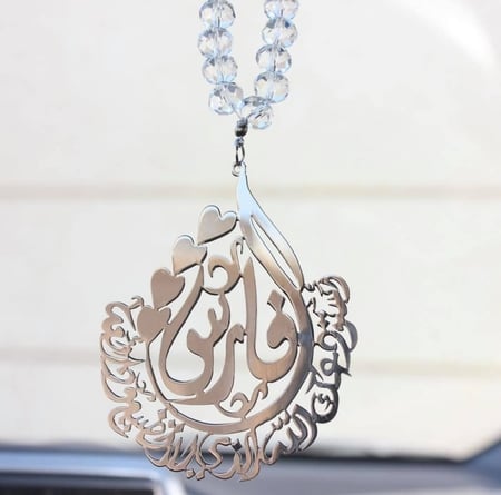 تعليقة مراية السيارة بالاسم