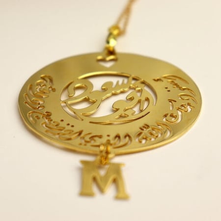 تعليقه سيارة اسم وحرف