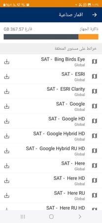 50 قمر صناعي لبرنامج أوسماند