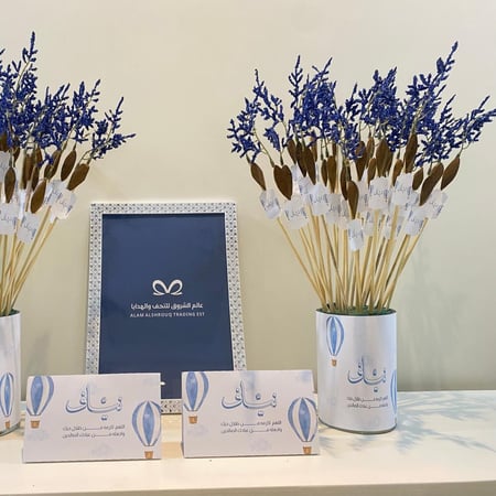 فازة توزيعات ٢٤ قطعة