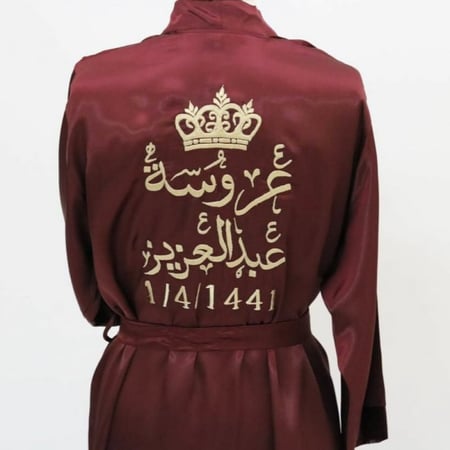 روب عروس عنابي بالاسم