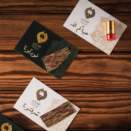 توزيعات كروت الضيافة