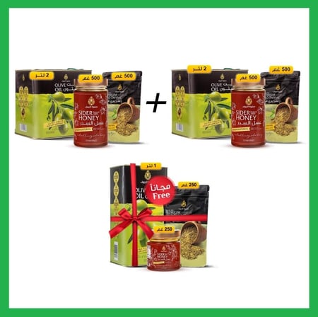 العرض الخاص