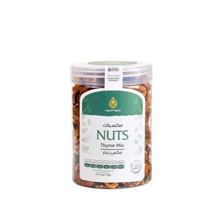 بكج المكسرات