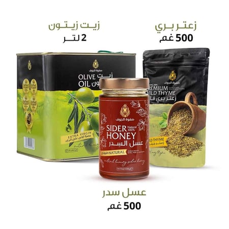 عرض صفوة الجوف الوسط زيت زيتون قطفة أولى مع عسل السدر والزعتر البري
