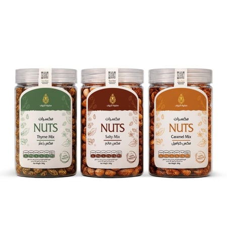 بكج المكسرات