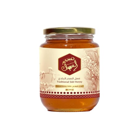عسل السدر الجبلي البلدي