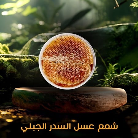 شمع عسل السدر