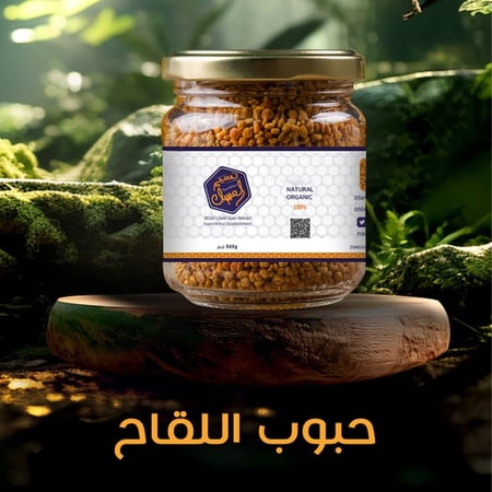 حبوب لقاح النحل