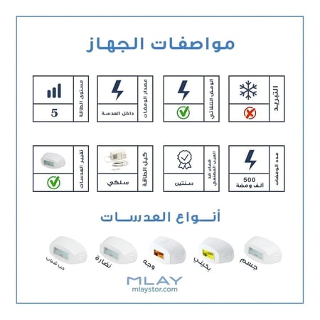 ليزر ملاي t3