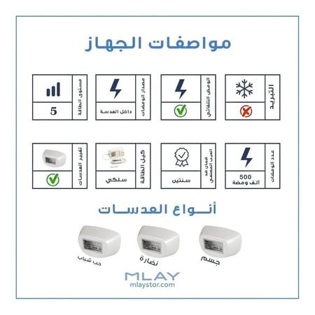 ليزر ملاي MLAY m3