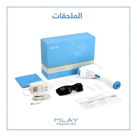 ليزر ملاي m3