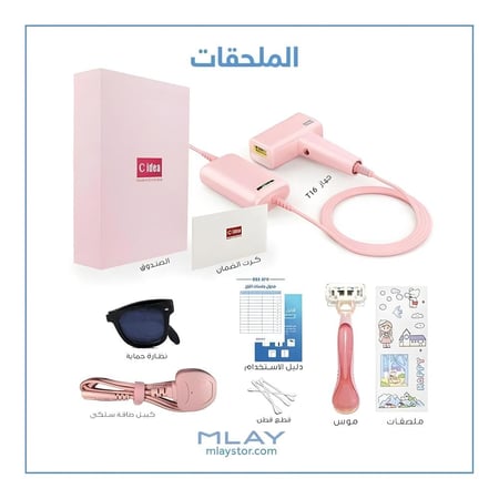 جهاز ليزر T16 البكج الكامل لإزالة الشعر 5 عدسات مع تبريد وضمان مدي الحياة