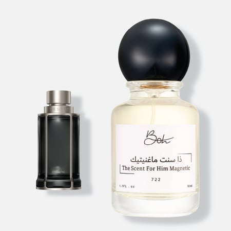 ذا سنت ماغنيتيك هوقو بوس