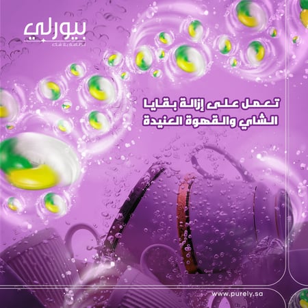 باقة التوفير