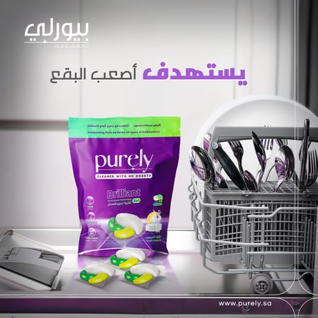 باقة التوفير